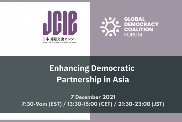 ウェビナー「Enhancing Democratic Partnership in Asia」を開催し提言を発表しました